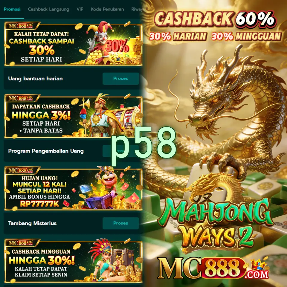 p58 I-download